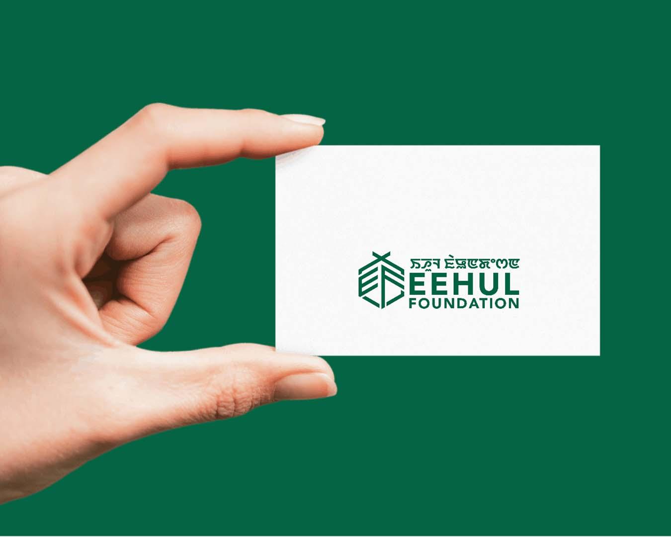 Eehul-Minimalist-business-card-logo-display-solid-color-background-renderings(1)